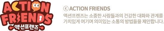 Actionfriends Logo